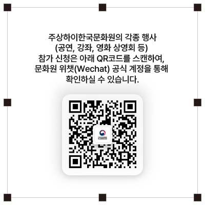 문화원 행사신청을 원하시면!