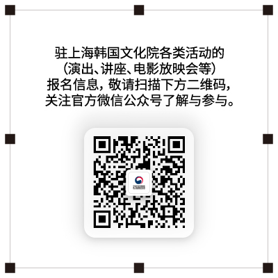 活动申请前往文化院微信公众号！
