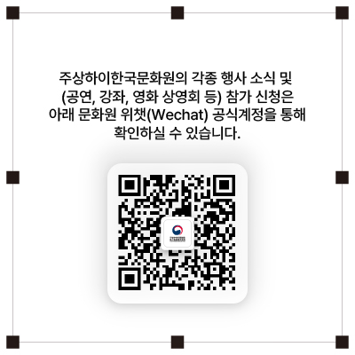 문화원 행사신청을 원하시면!