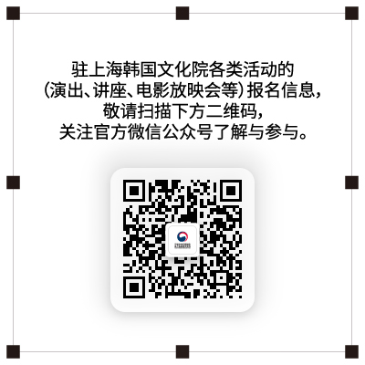 活动申请前往文化院微信公众号！
