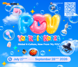 Talk Talk Korea 2026 国际内容征集展正式启动