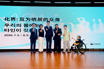 《化界：互为栖居的众身》展览正式启幕