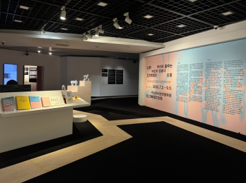 《化界：互为栖居的众身》无障碍主题展