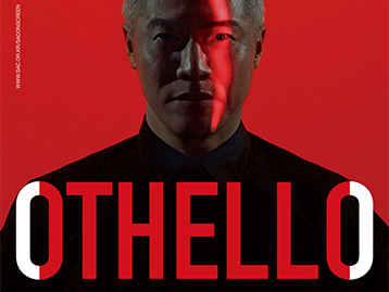 话剧《奥赛罗（Othello）》韩国实录演出定期放映会