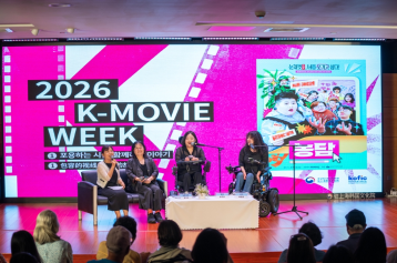 2026上海K-MOVIE WEEK – 包容的视线，共鸣的故事